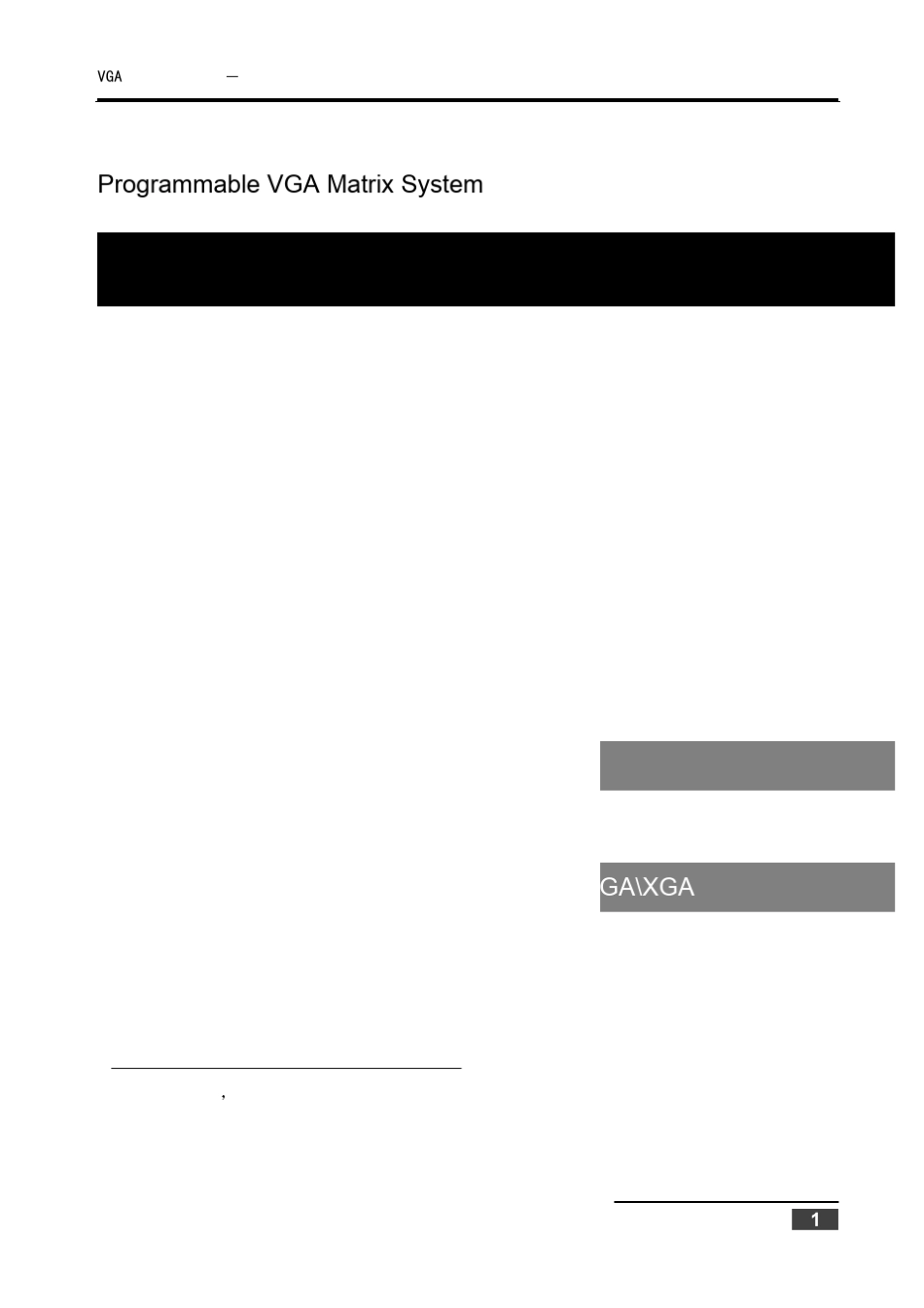 中控系统VGA触摸屏Manual中文说明书_第1页