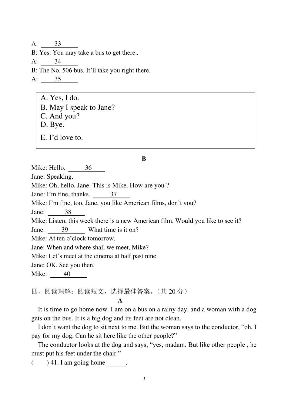 中等职业学校一年级英语期中测试题_第3页