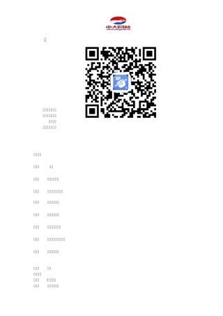 中级会计职称考试《中级经济法》知识点：第一章总论