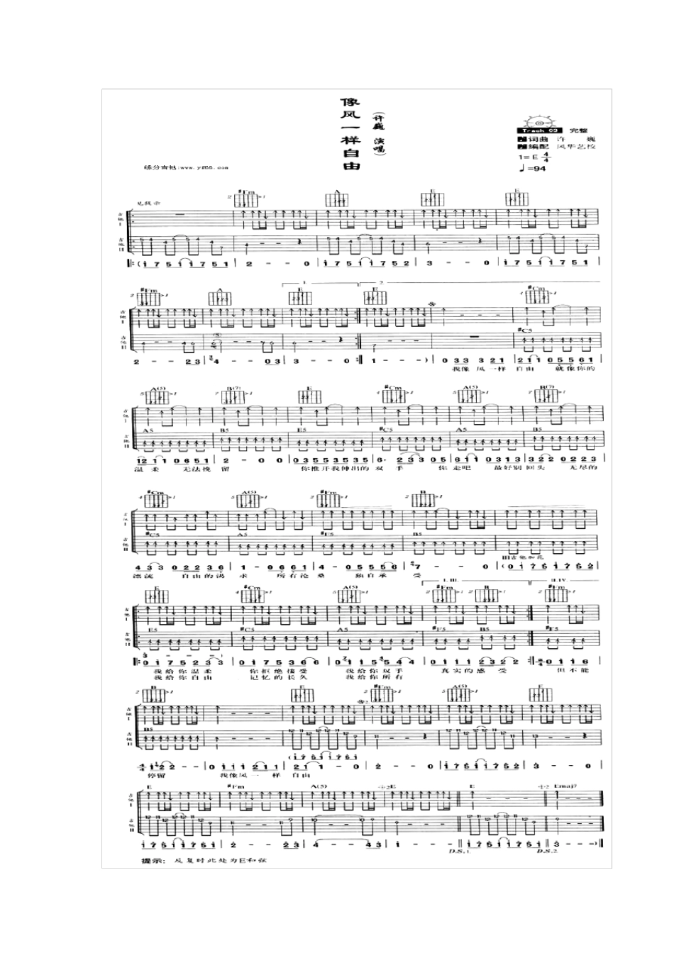 中级吉他曲谱+中难度独奏_第1页