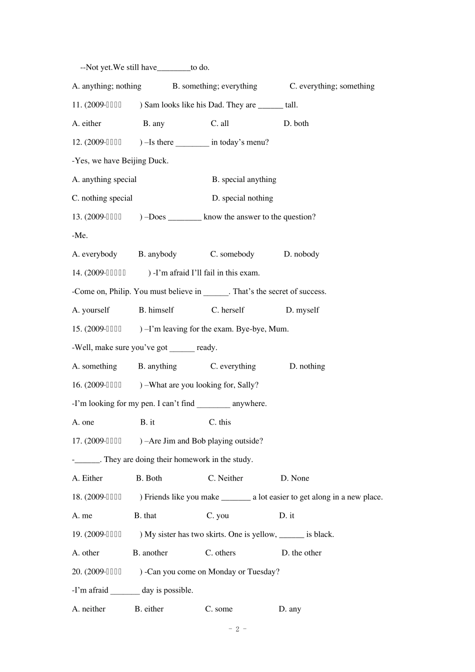 中考习题集(答案解析)代词_第2页