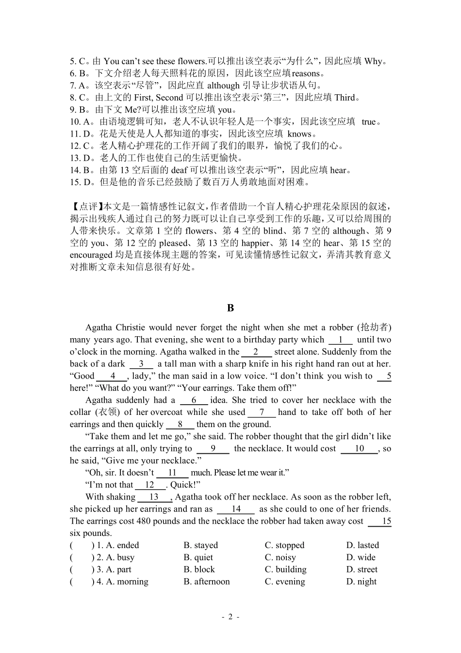中考初三英语完形填空15个空题型(含答案解析)_第2页
