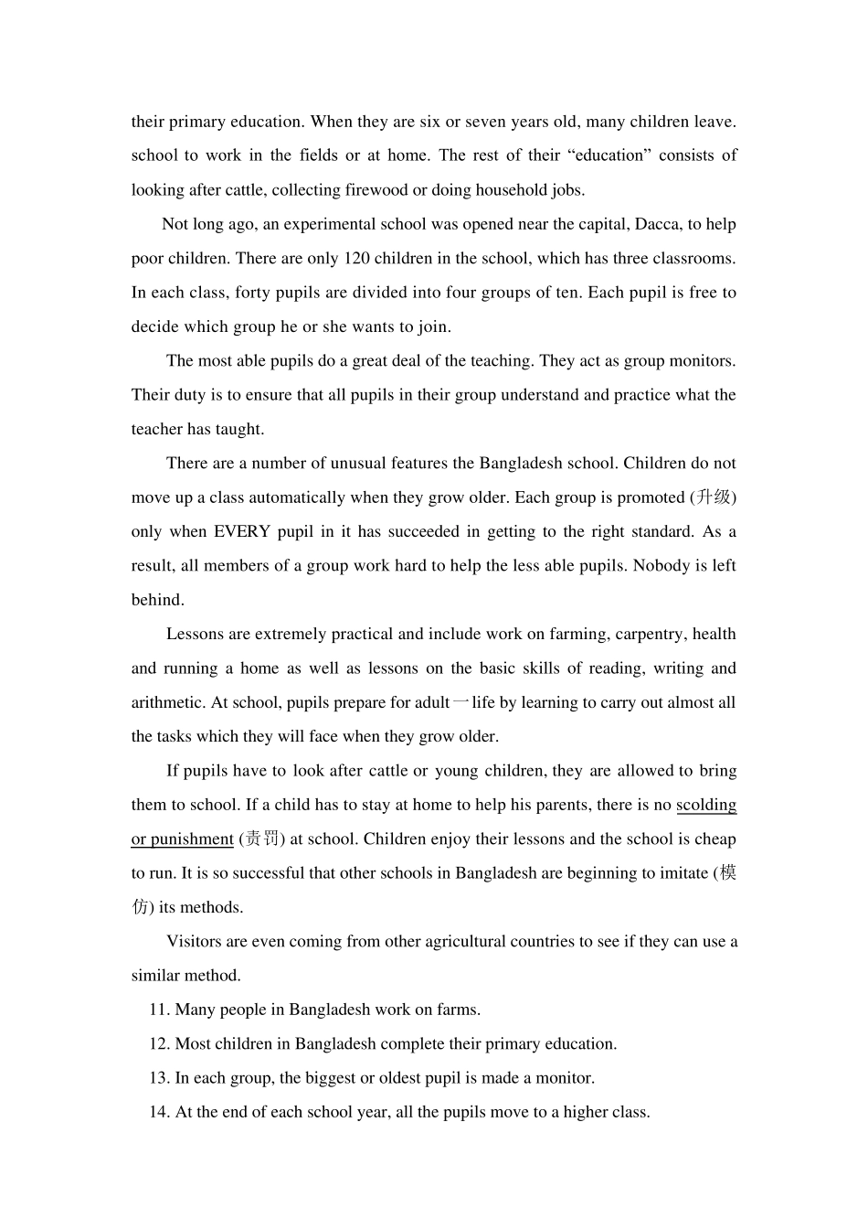 中考备考阅读理解真题_第3页