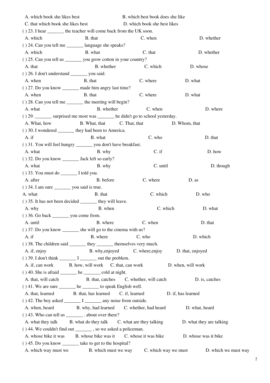 中考宾语从句专项练习_第2页