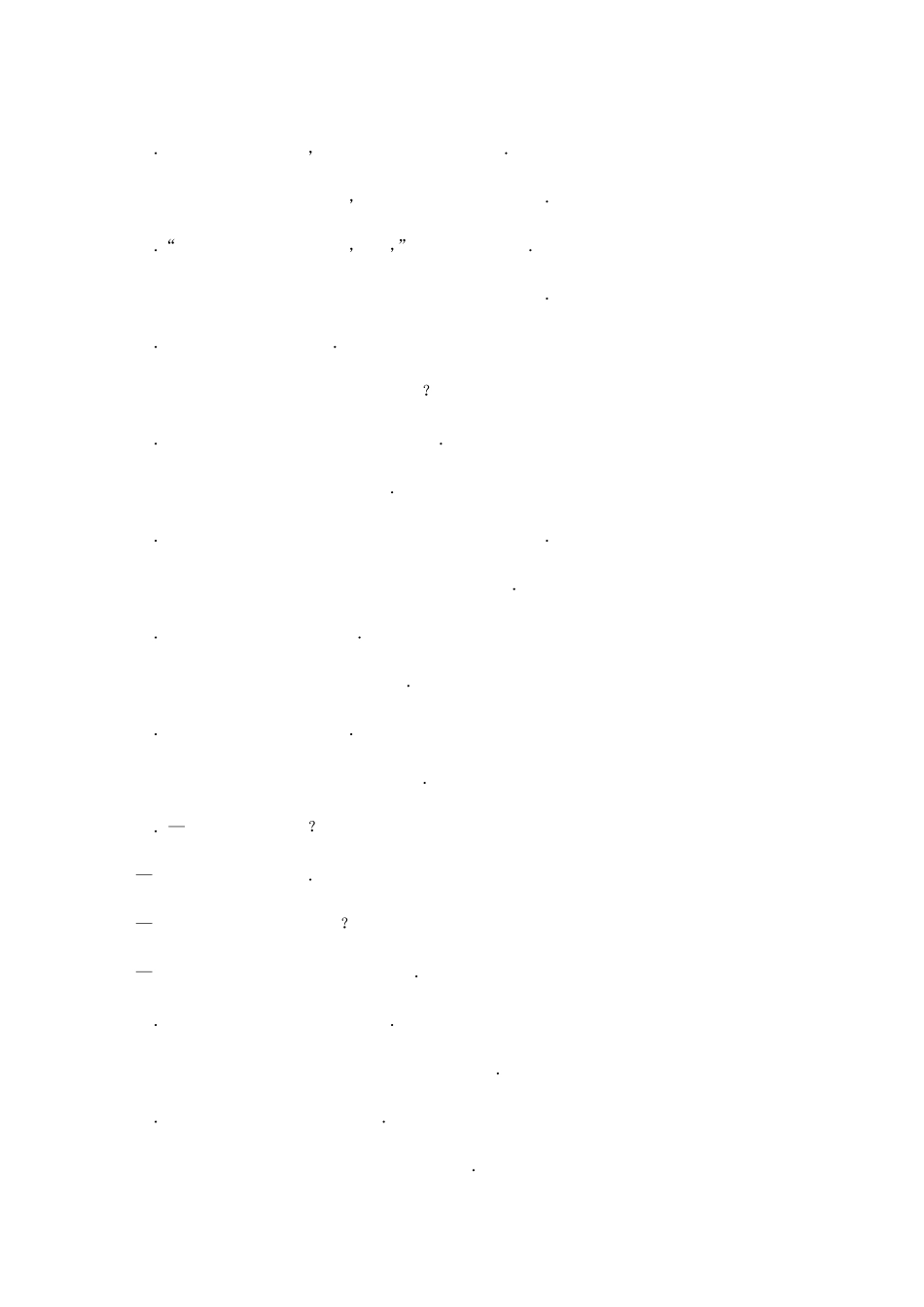 中考总复习专项训练题(句型转换)_第3页