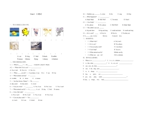 冀教版小学三年级英语下测试题4套