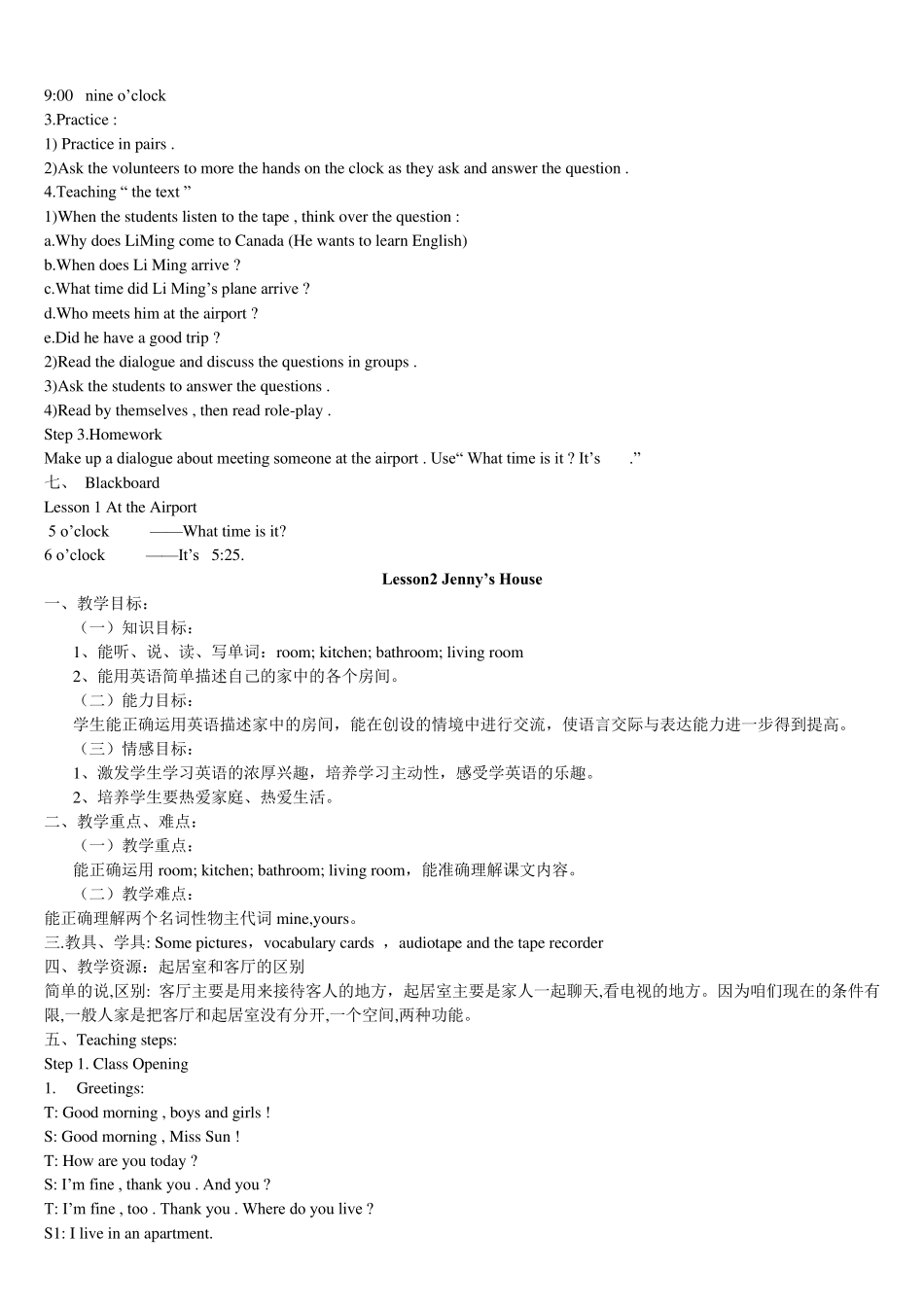 冀教版小学英语六年级上册教案_第2页
