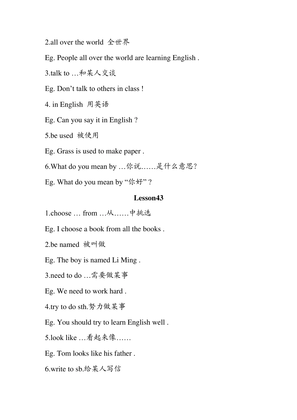 冀教版英语初二上册第六单元知识点_第2页