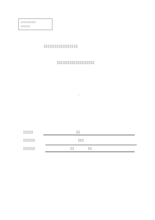 农村大学生比例下降现状及成因分析