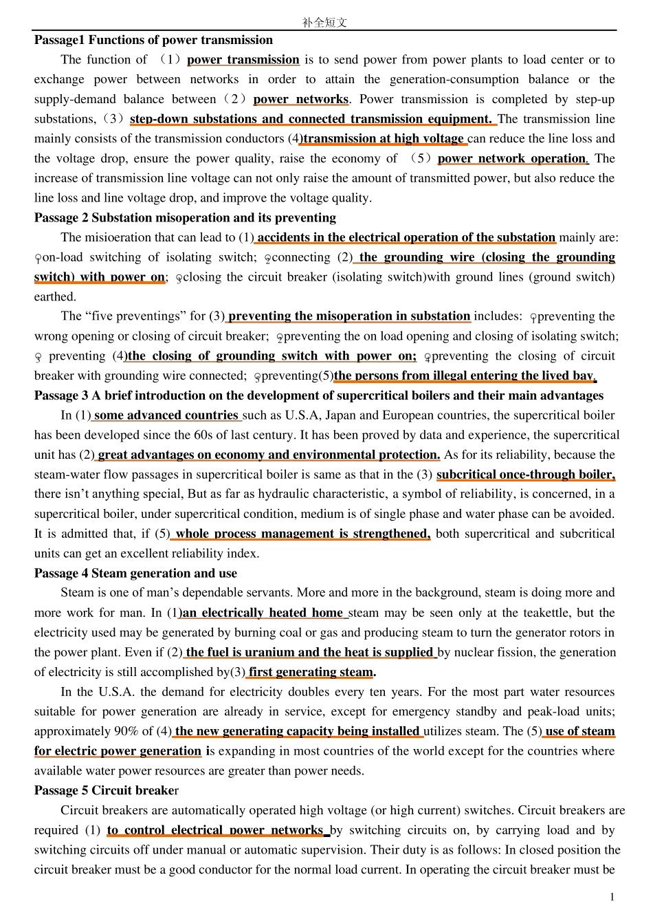 国网电力职称英语补全短文(已排版)_第1页