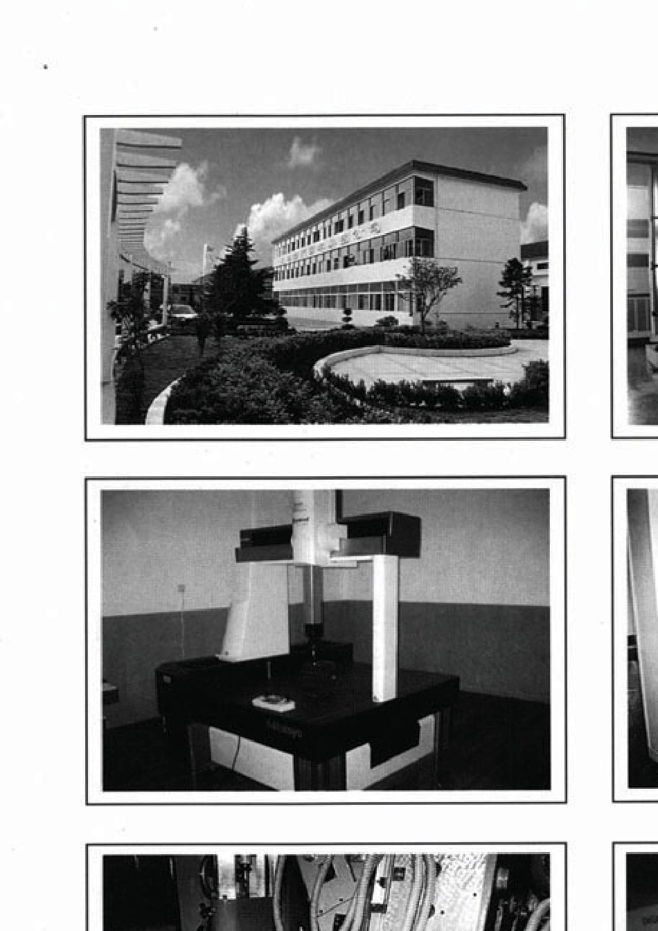 国茂减速机——硬齿面圆柱齿轮减速机——2011最新版_第2页