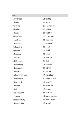 新外研版高中英语选择性必修三单词表英译汉