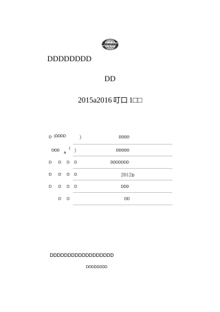 传统壁画教案讲解