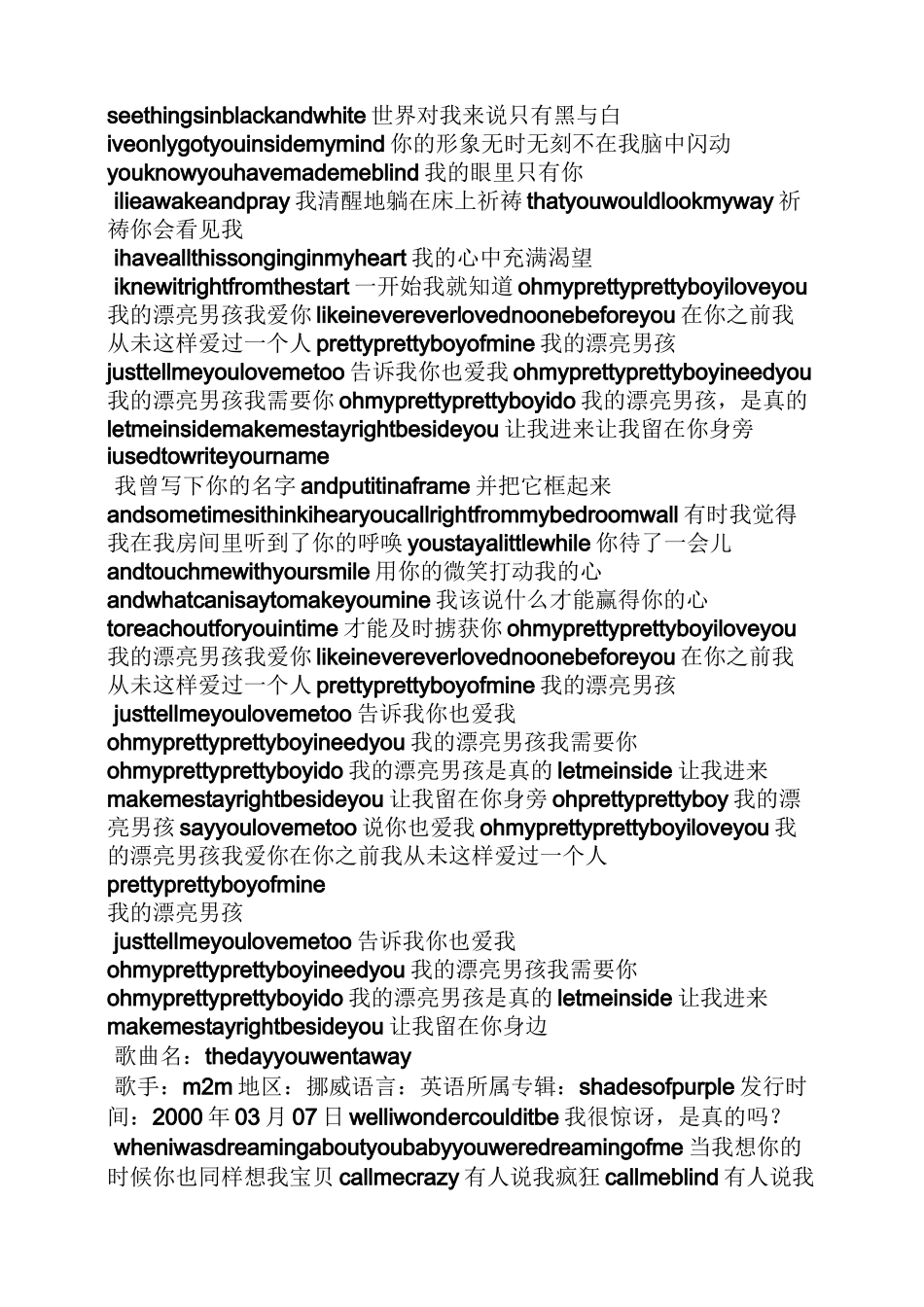 音乐作文之音乐作用英语作文_第3页