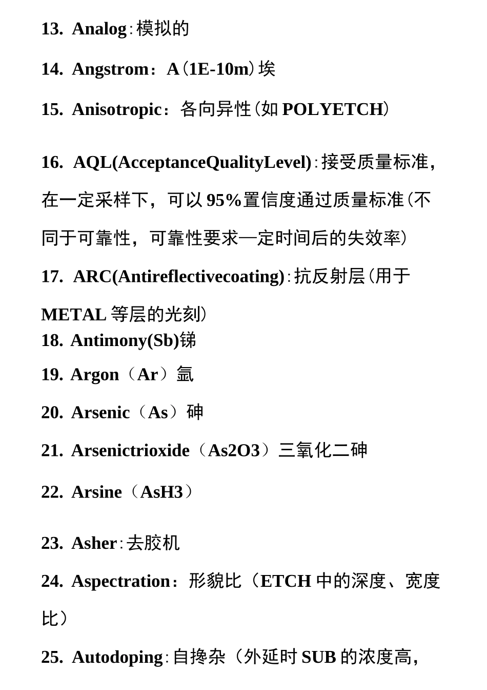 半导体专业术语(English)_第2页