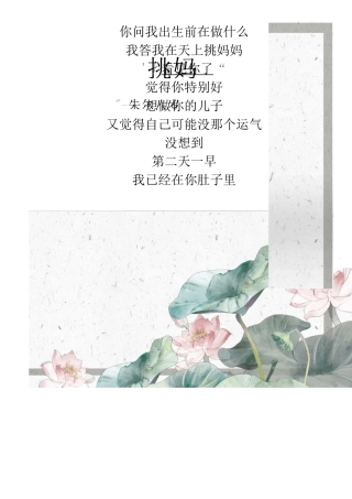 最美儿童诗现代诗