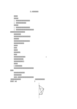 利用轴对称设计图案