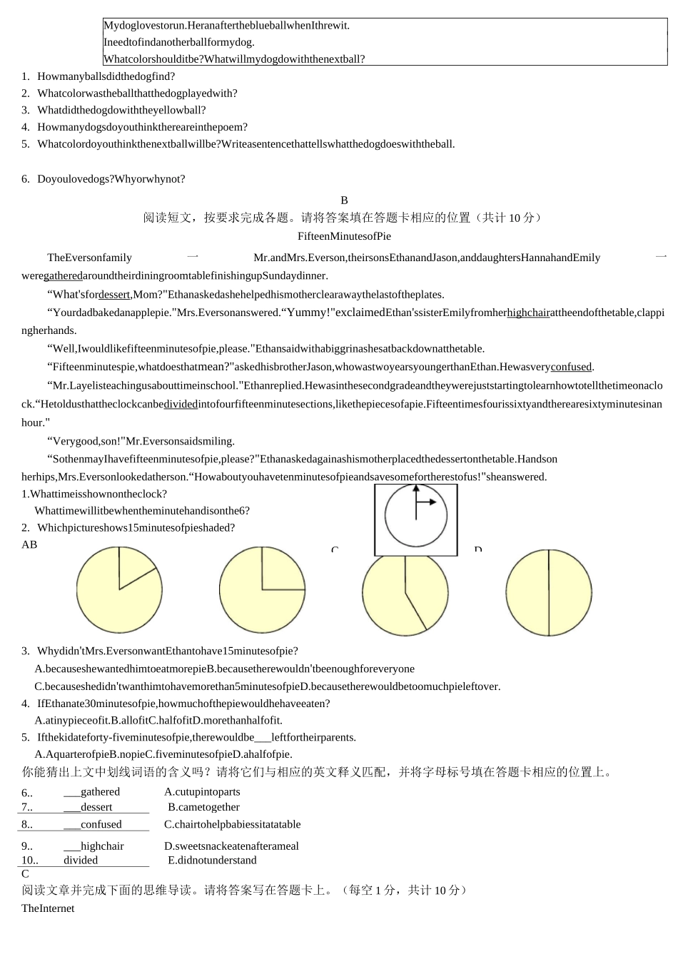 小升初英语洛阳二外真题及答案_第3页