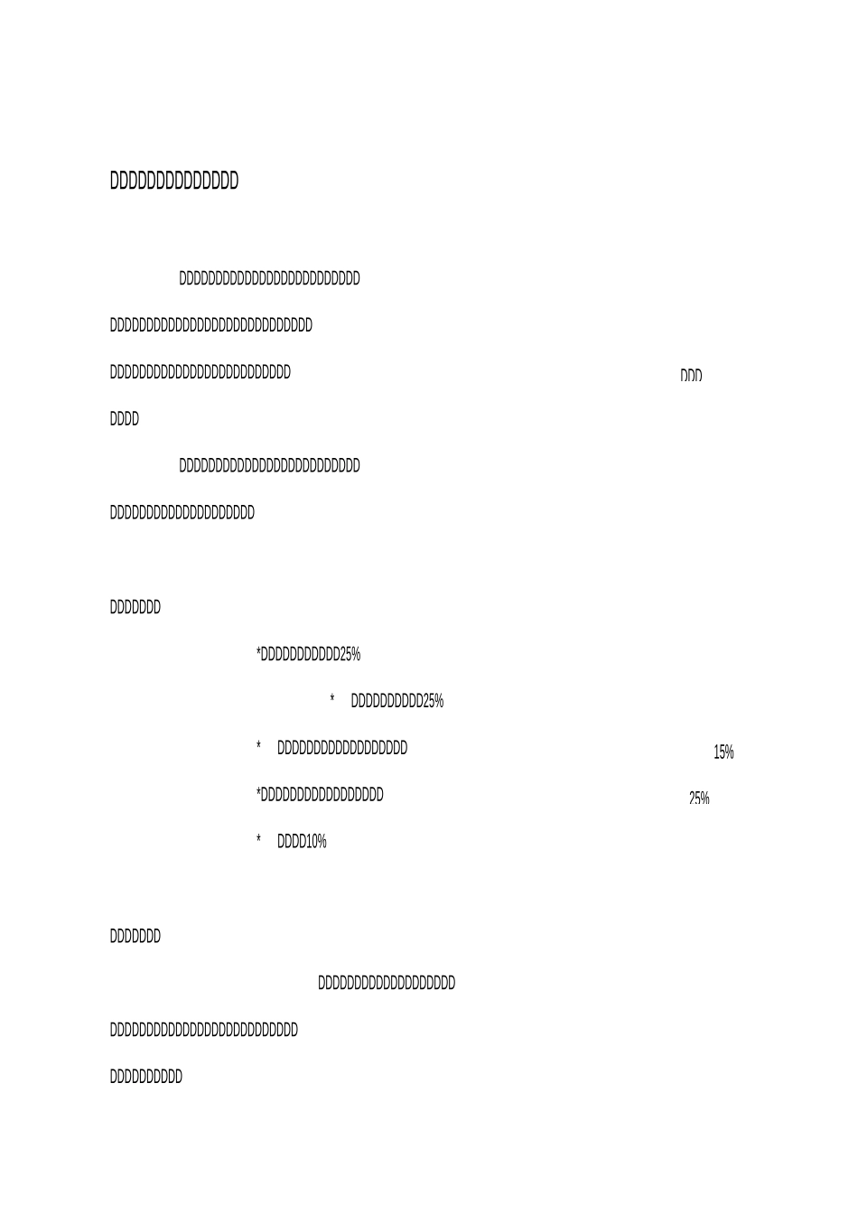 公寓、会所运行成本测算及折扣权限_第3页