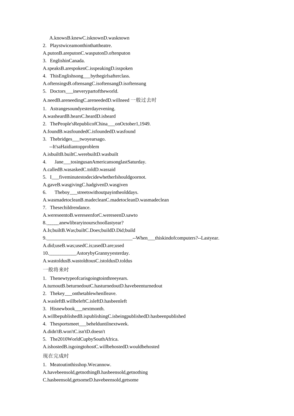 被动语态练习_第2页