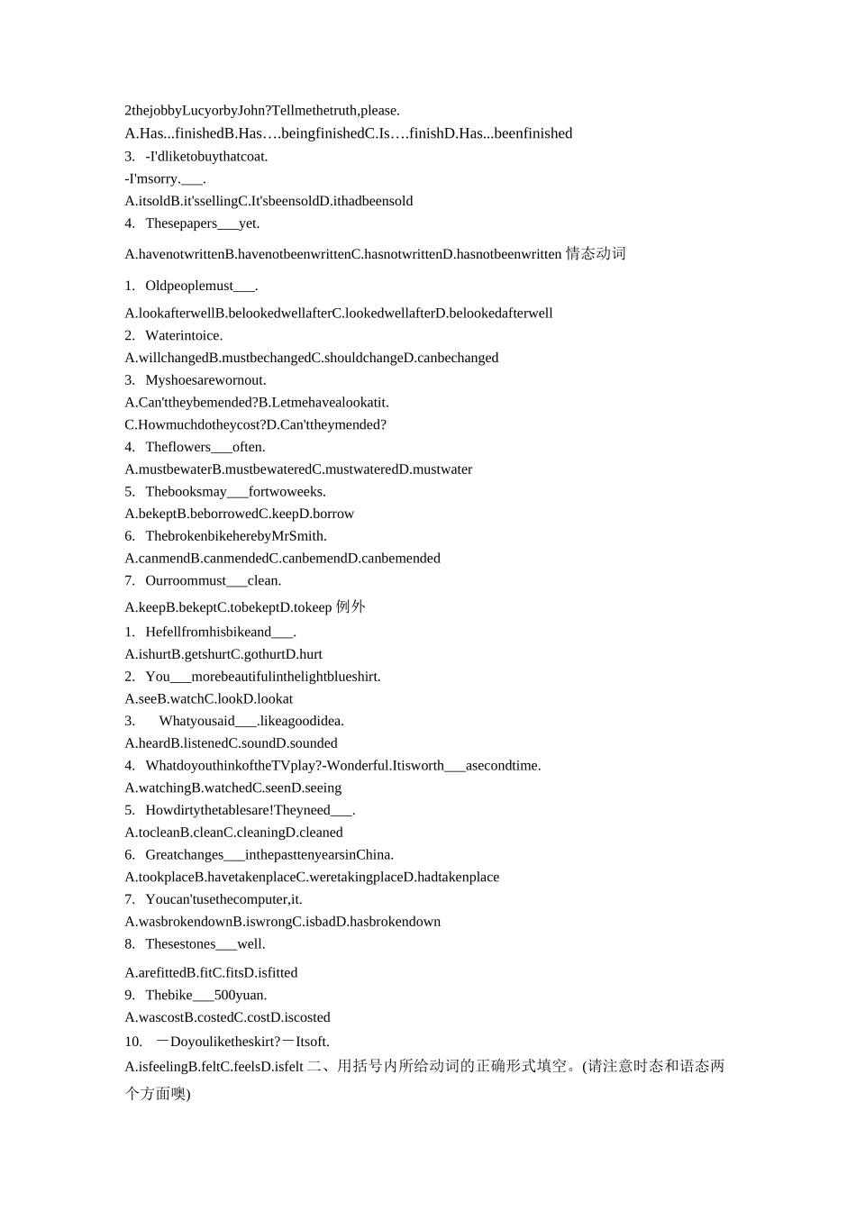 被动语态练习_第3页