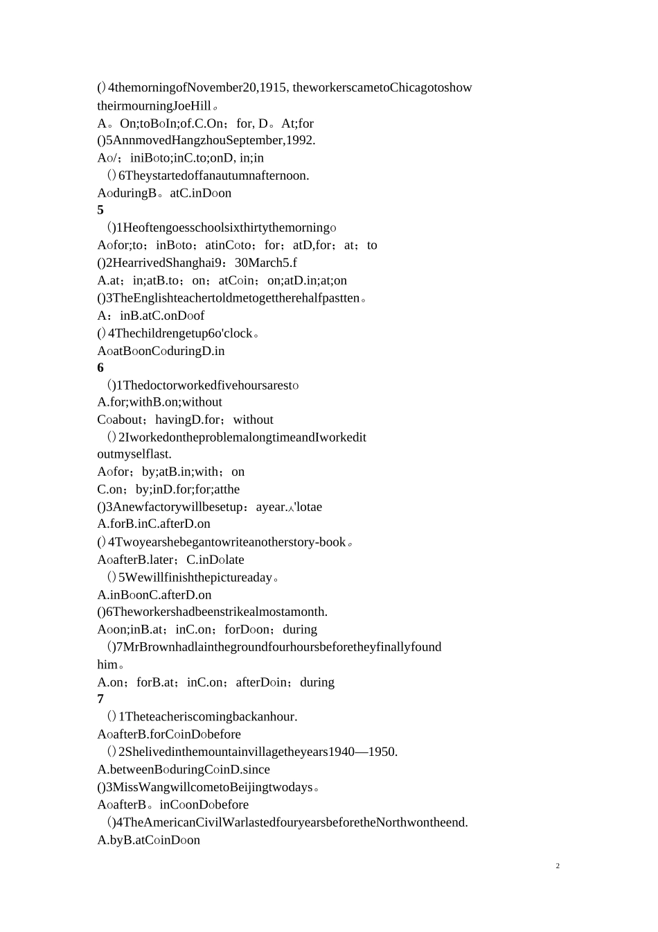初中介词练习_第2页