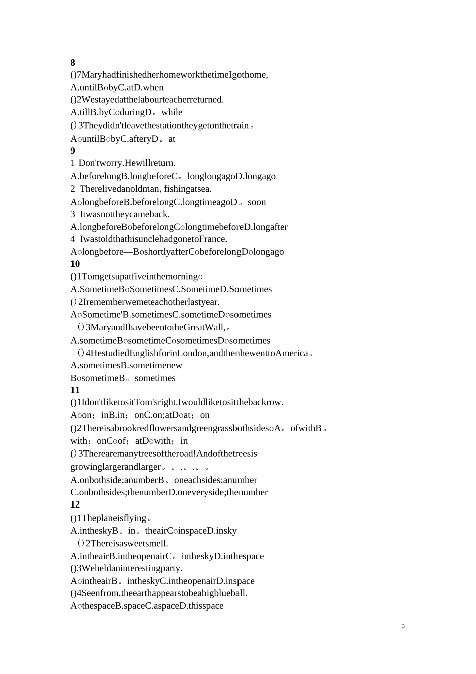 初中介词练习_第3页