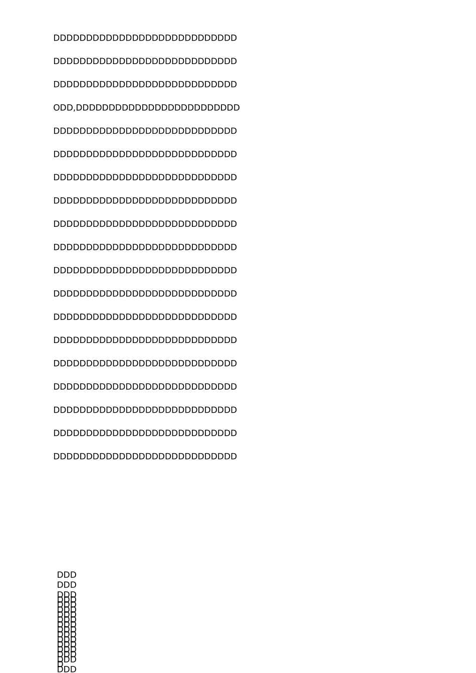 在教科研会议上的讲话稿会议发言_第2页