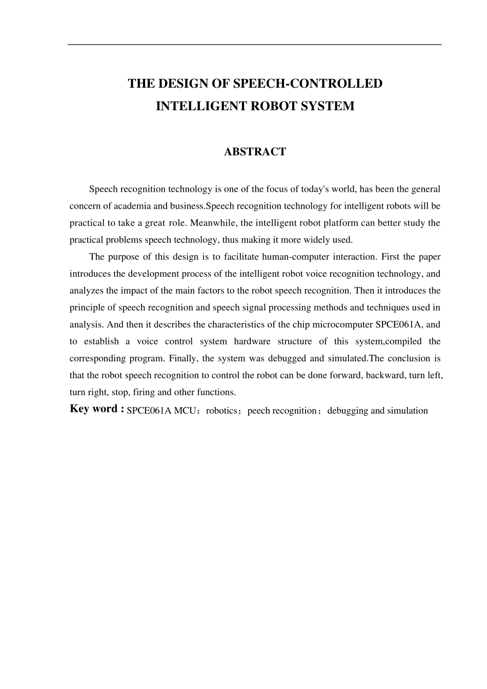 智能机器人语音控制系统的设计_第2页