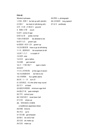 完整版剑桥英语Englishinmind第二册unit5重点词语