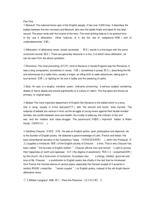 完整版吴伟仁--英国文学史及选读--名词解释