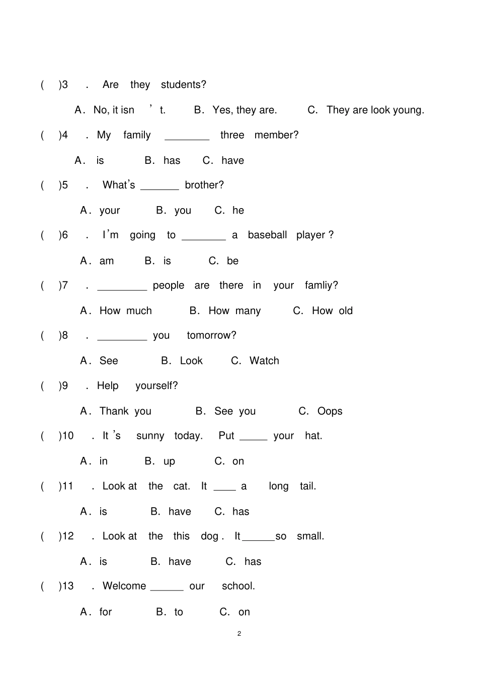 完整版四年级英语易错题_第2页