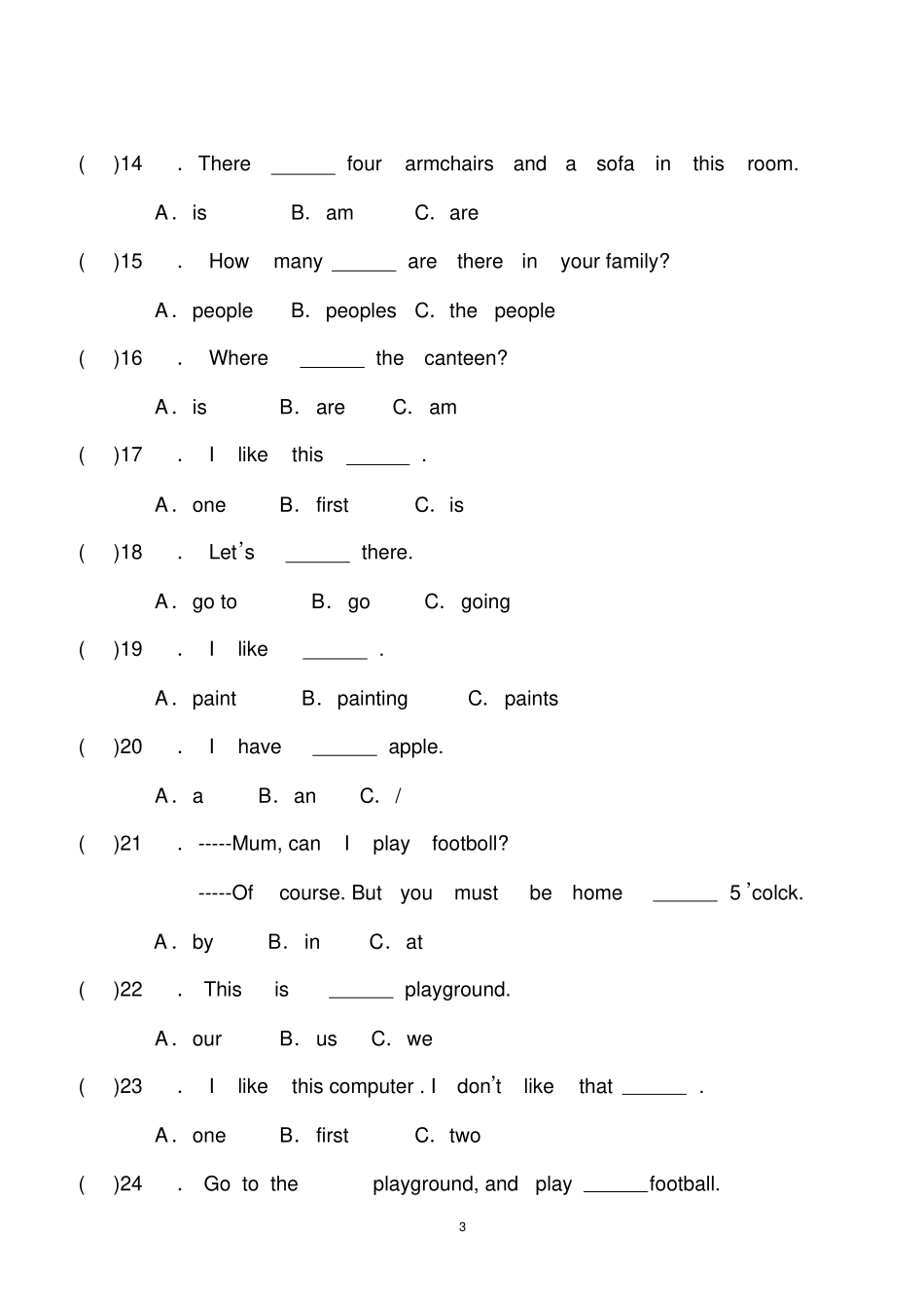 完整版四年级英语易错题_第3页