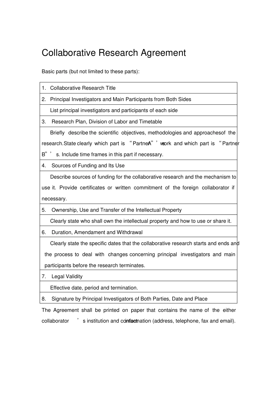 完整版基金委国际合作研究协议书撰写说明及范本英文_第2页
