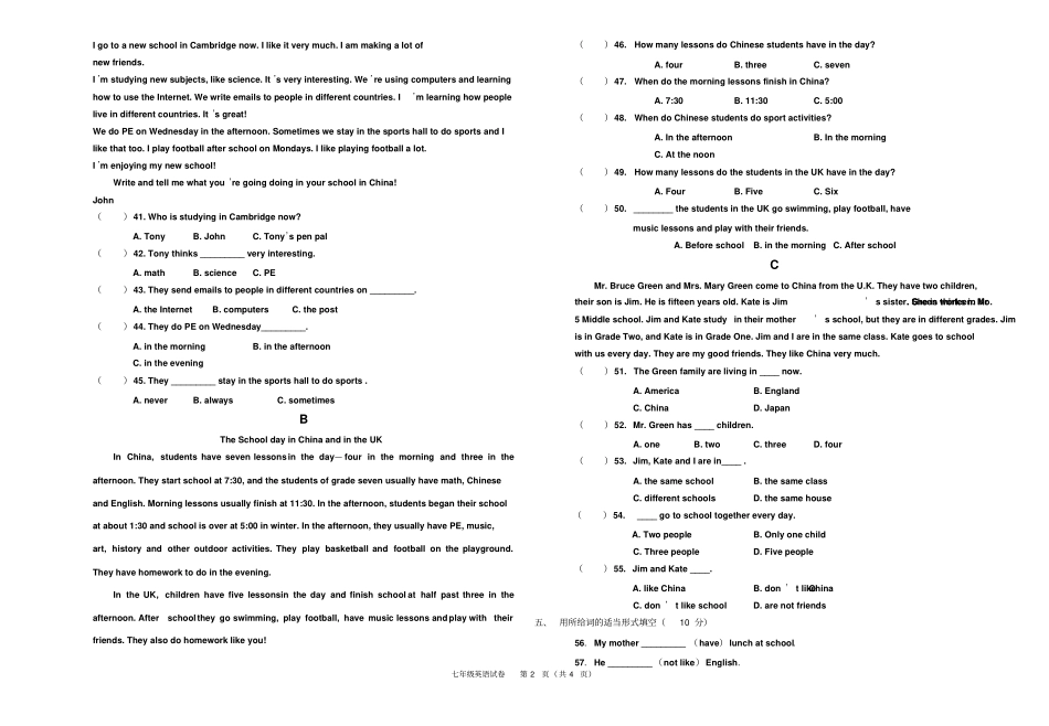 完整版外研版七年级上册英语期末考试试题及答案_第2页
