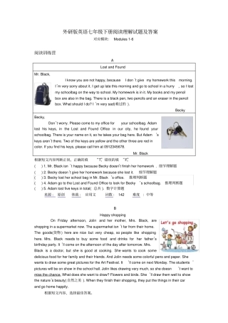 完整版外研版英语七年级下册阅读理解试题及答案,推荐文档
