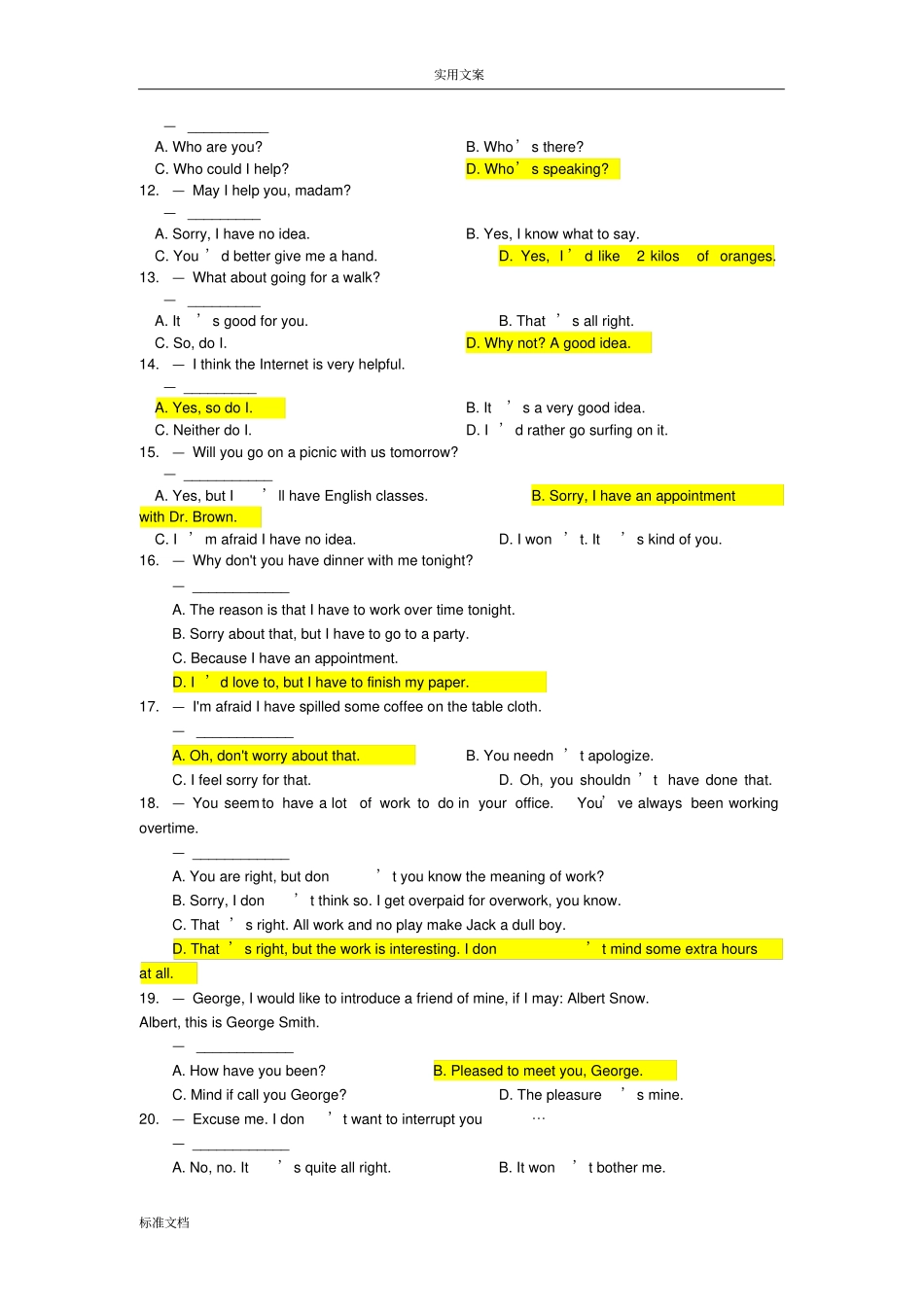 完整版大学英语2期末考试综合复习资料_第2页