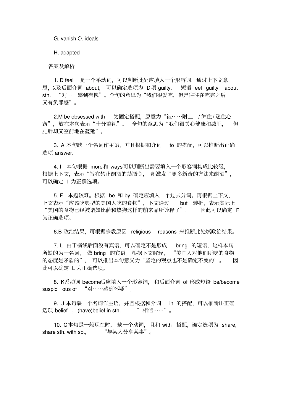 完整版大学英语四级阅读理解模拟试题及答案详解10,推荐文档_第2页