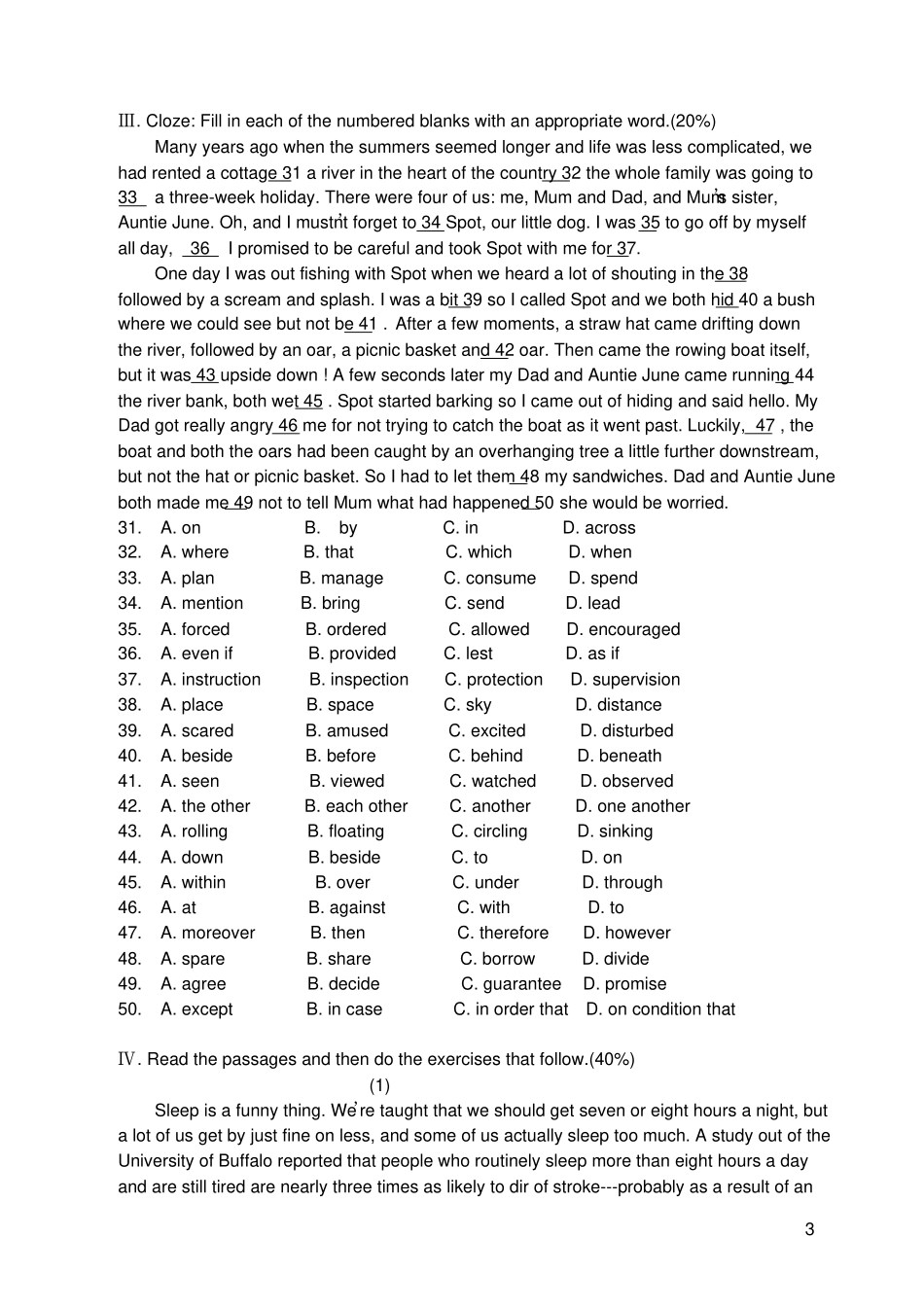 完整版大学英语试卷及答案_第3页