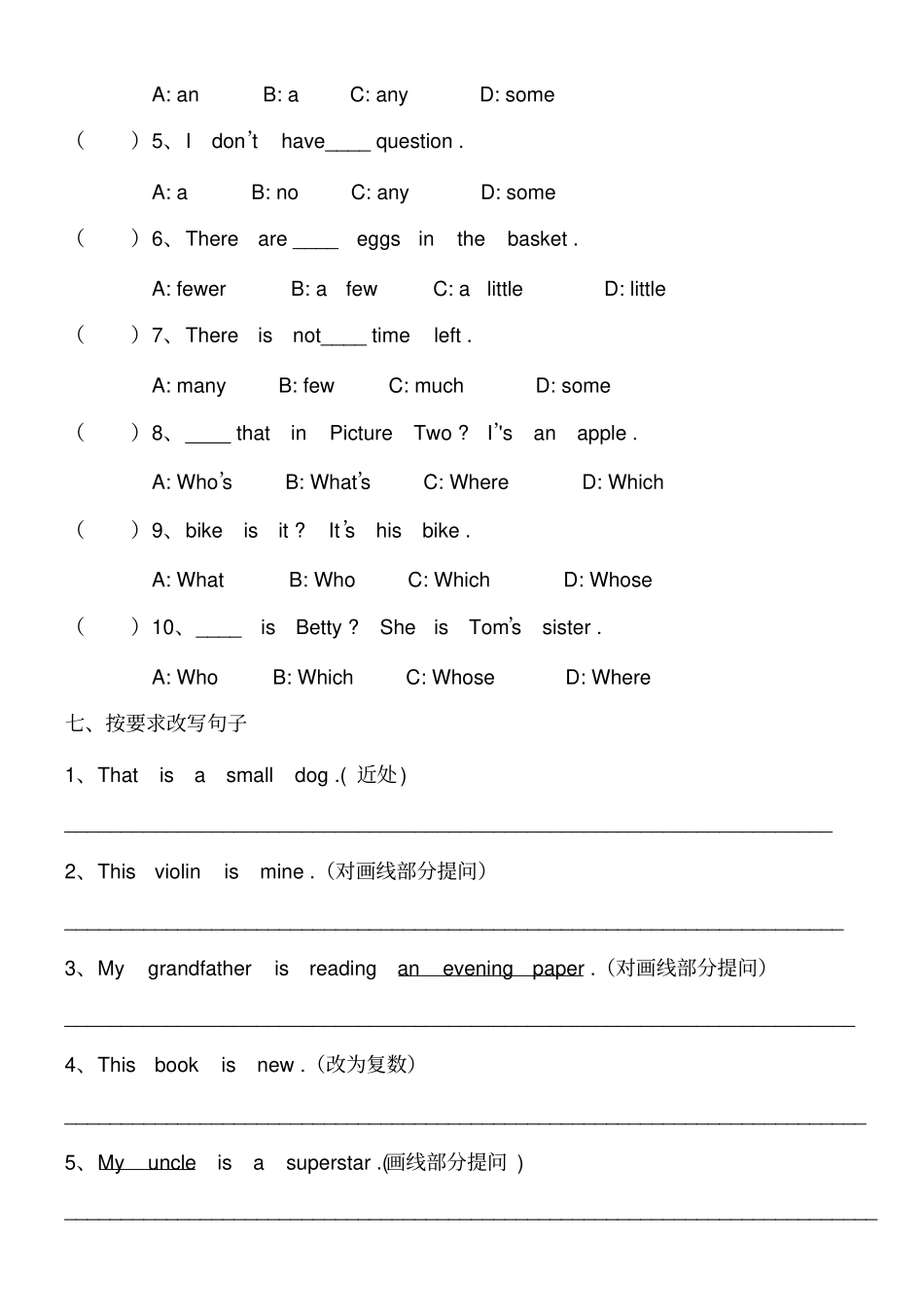 完整版小升初代词练习题_第3页