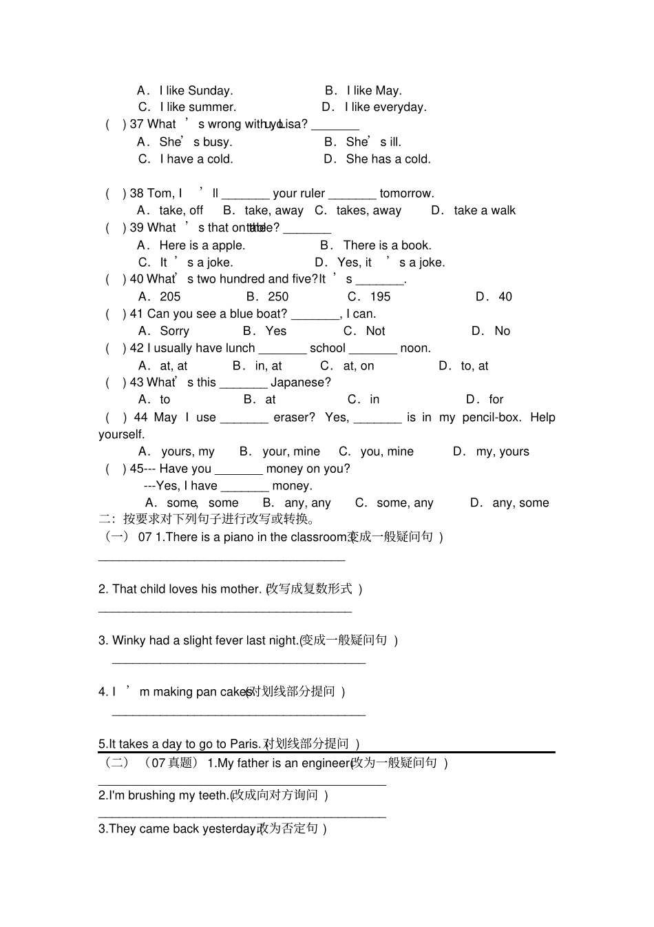 完整版小升初工大附中英语真题及模拟题精选_第3页