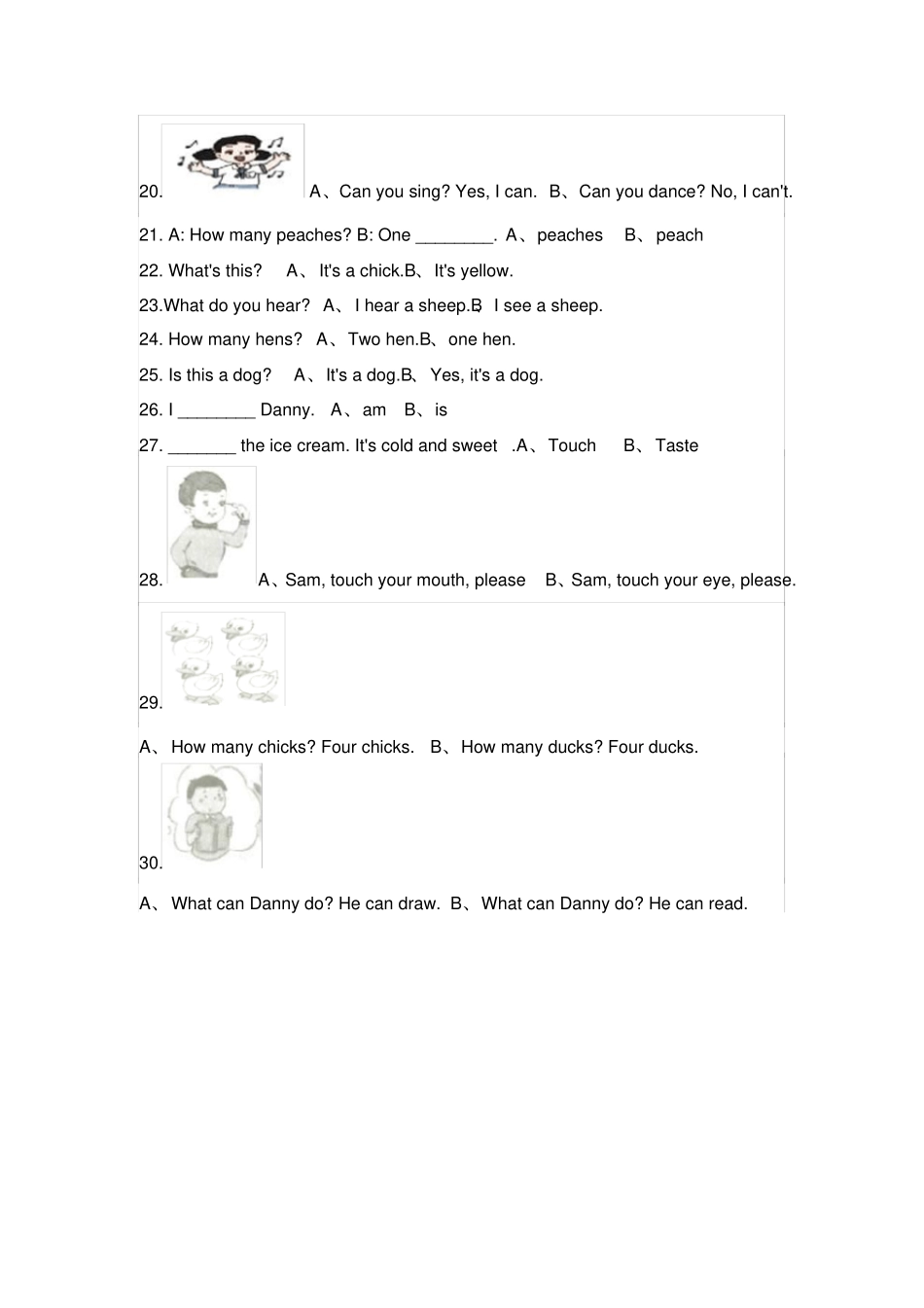完整版小学一年级上册英语试卷_第2页