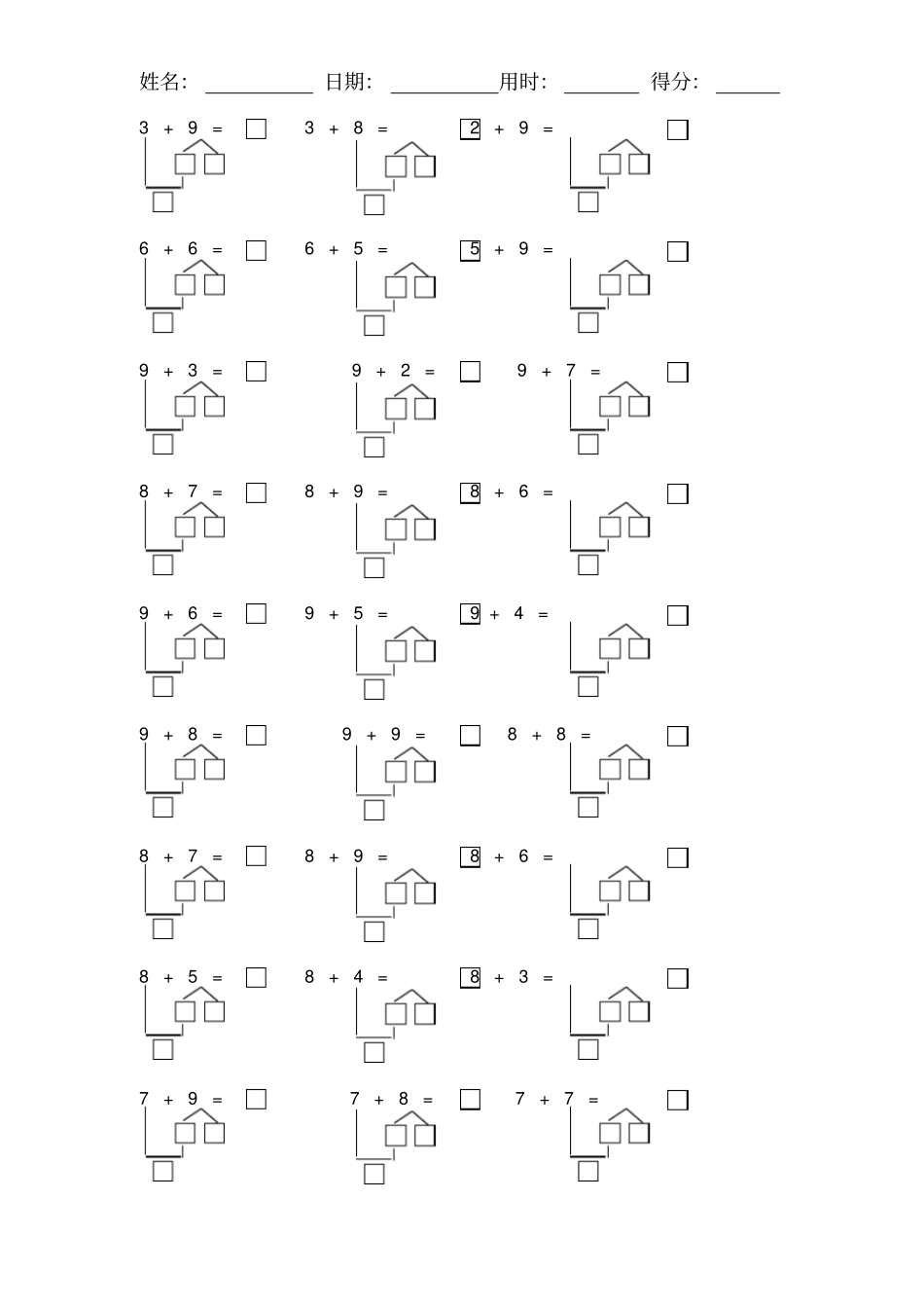 完整版幼小衔接20以内凑十法习题_第1页