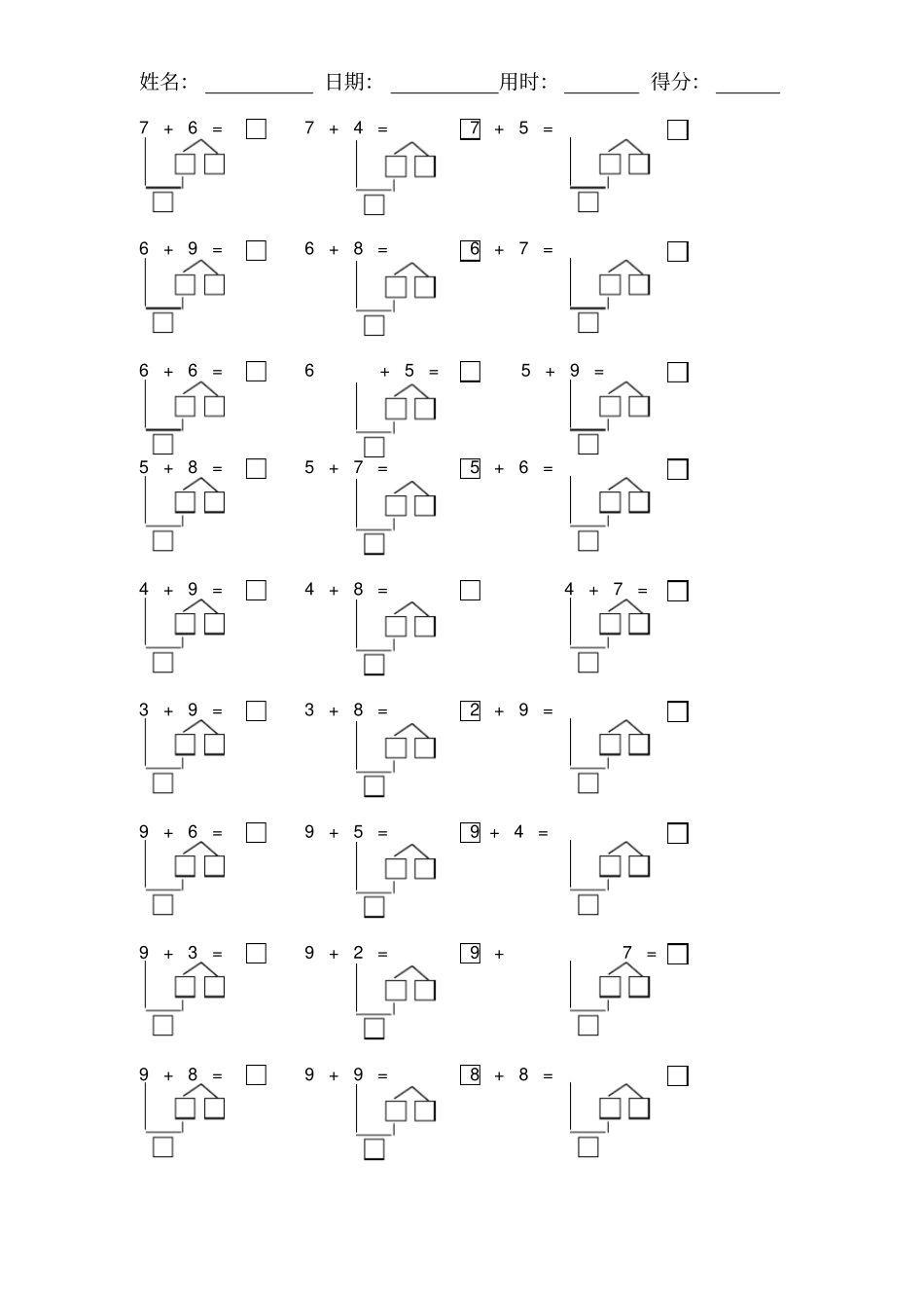 完整版幼小衔接20以内凑十法习题_第2页