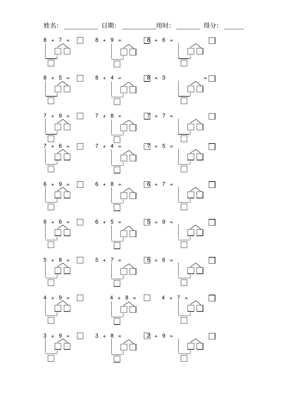 完整版幼小衔接20以内凑十法习题_第3页