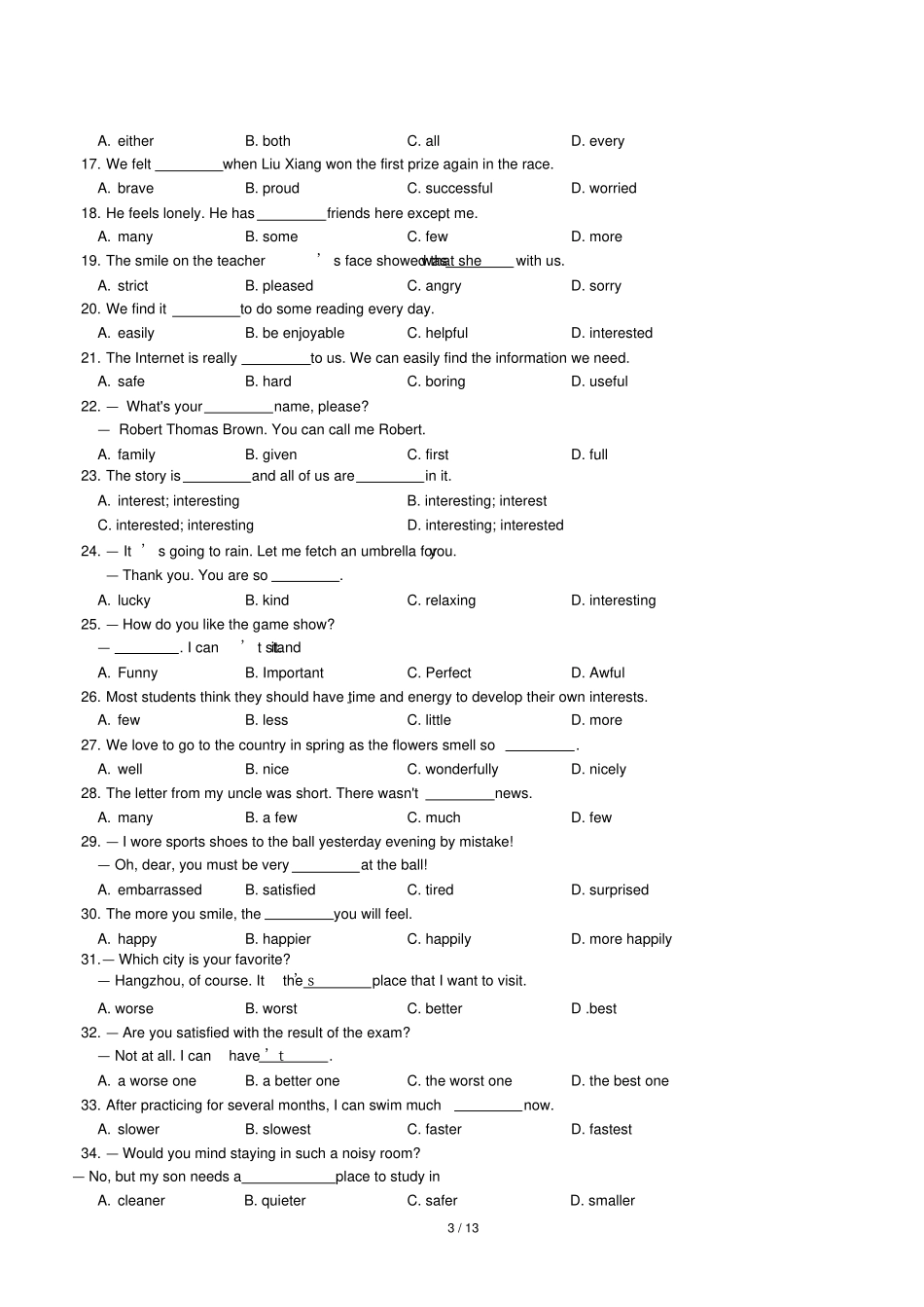 完整版形容词与副词习题含答案和解析_第2页
