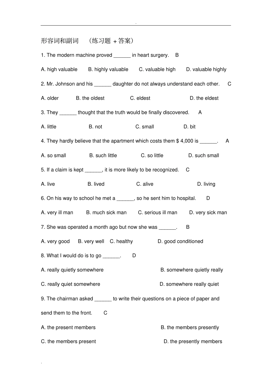 完整版形容词和副词练习题+答案_第1页