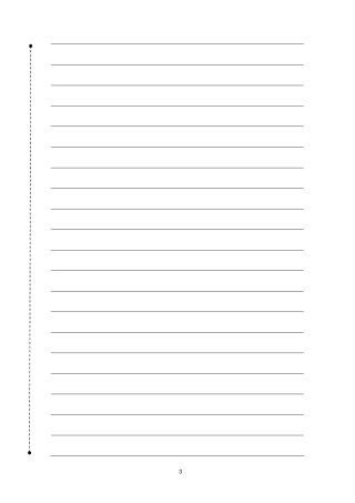 完整版待分信纸模板A4打印