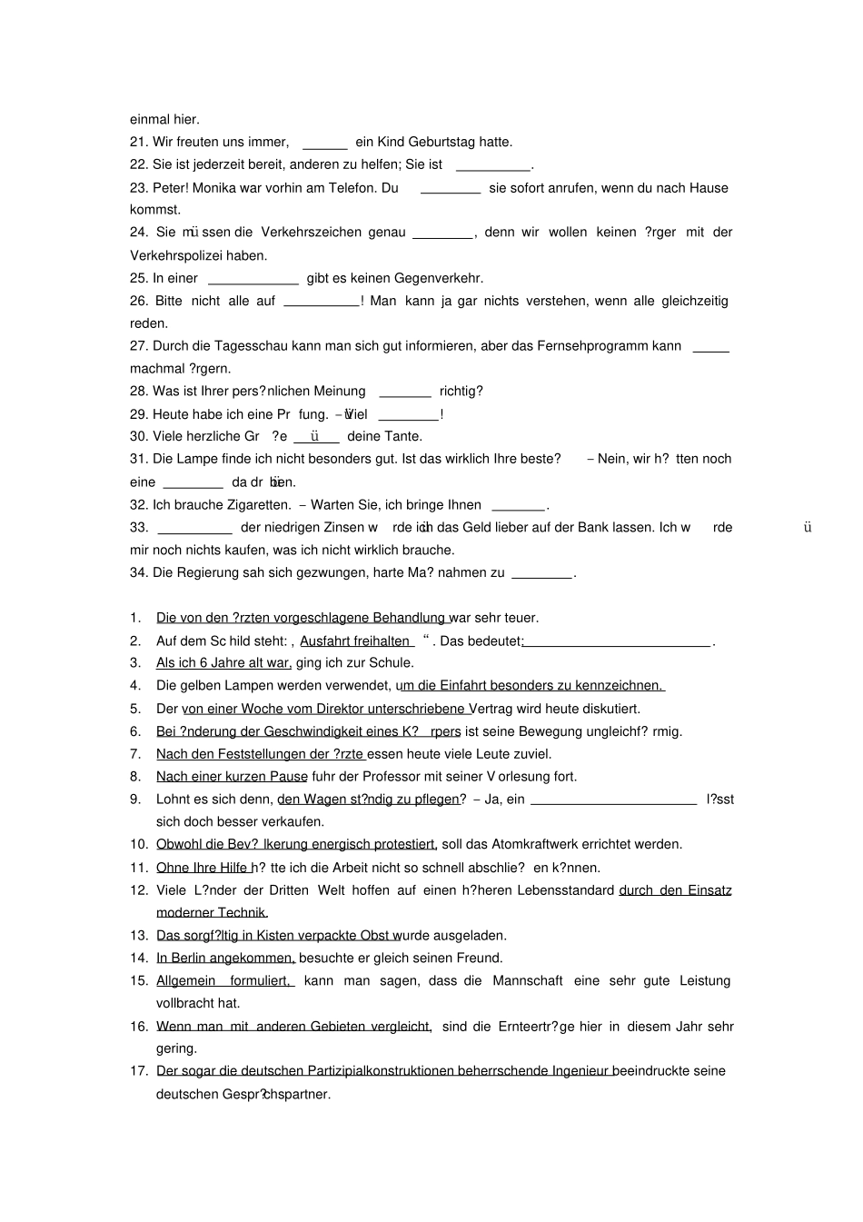 完整版德语专四练习题_第2页