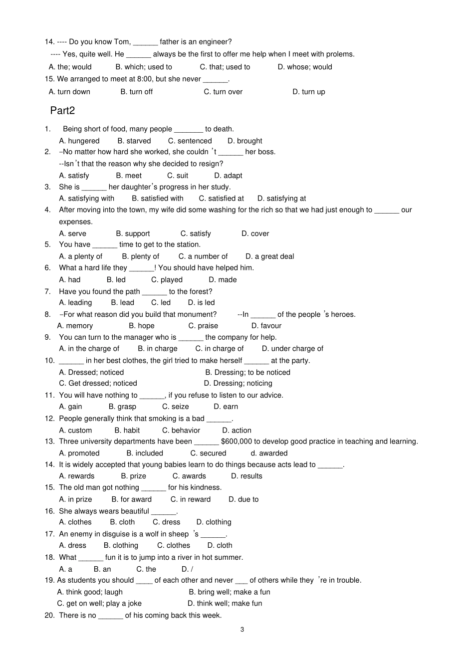 完整版必修三unit1词汇练习_第3页